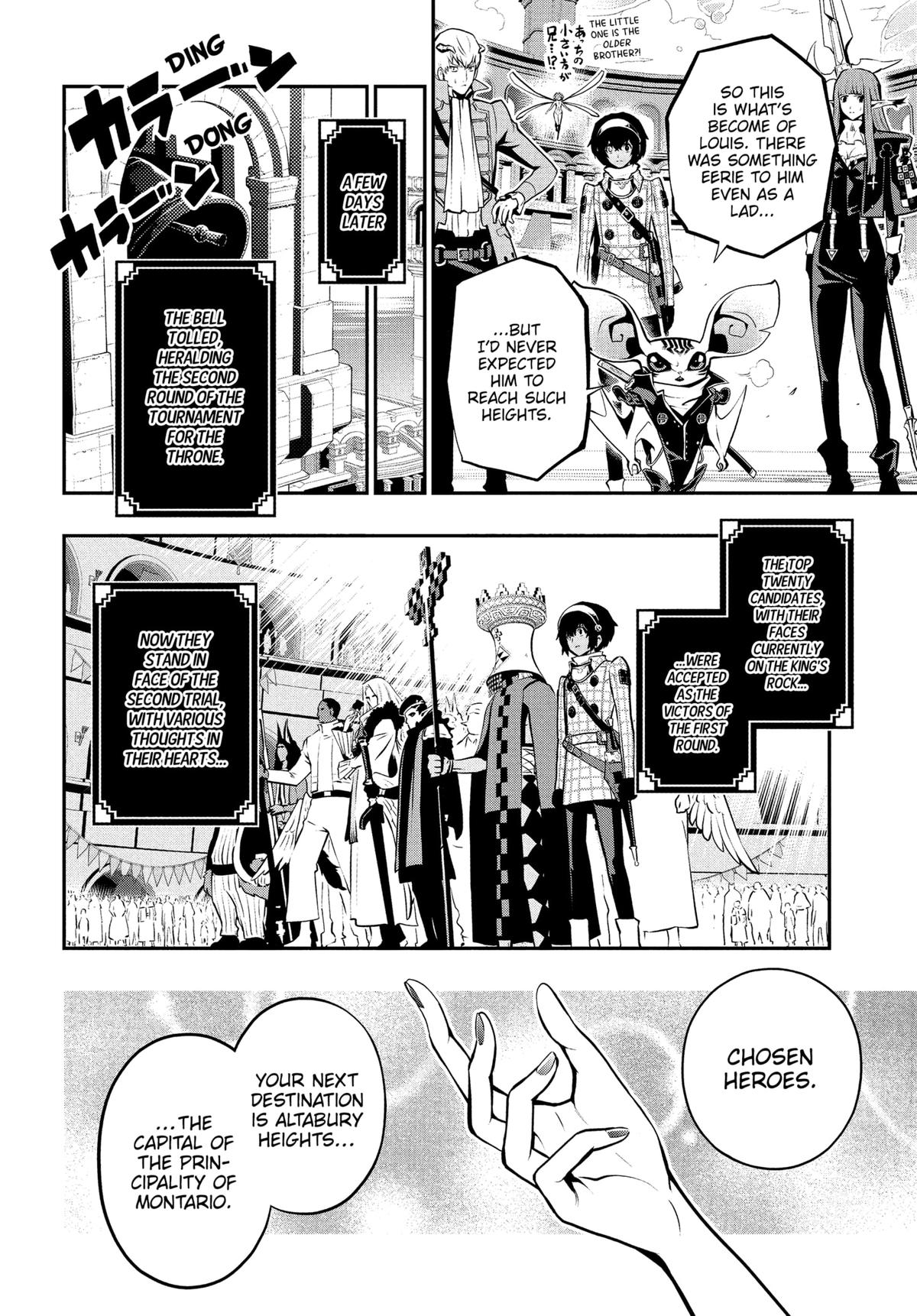 Metaphor: ReFantazio Chapter 14 - Page 18