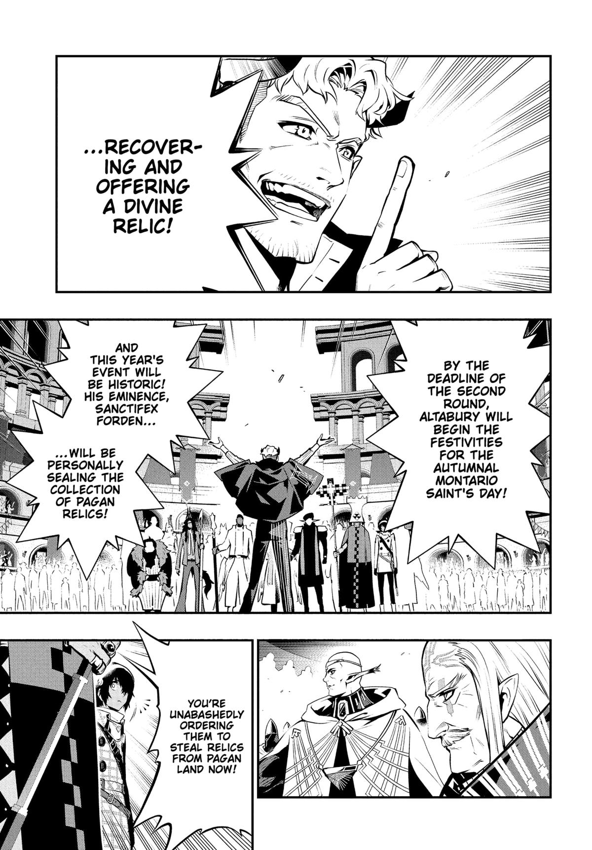 Metaphor: ReFantazio Chapter 14 - Page 21