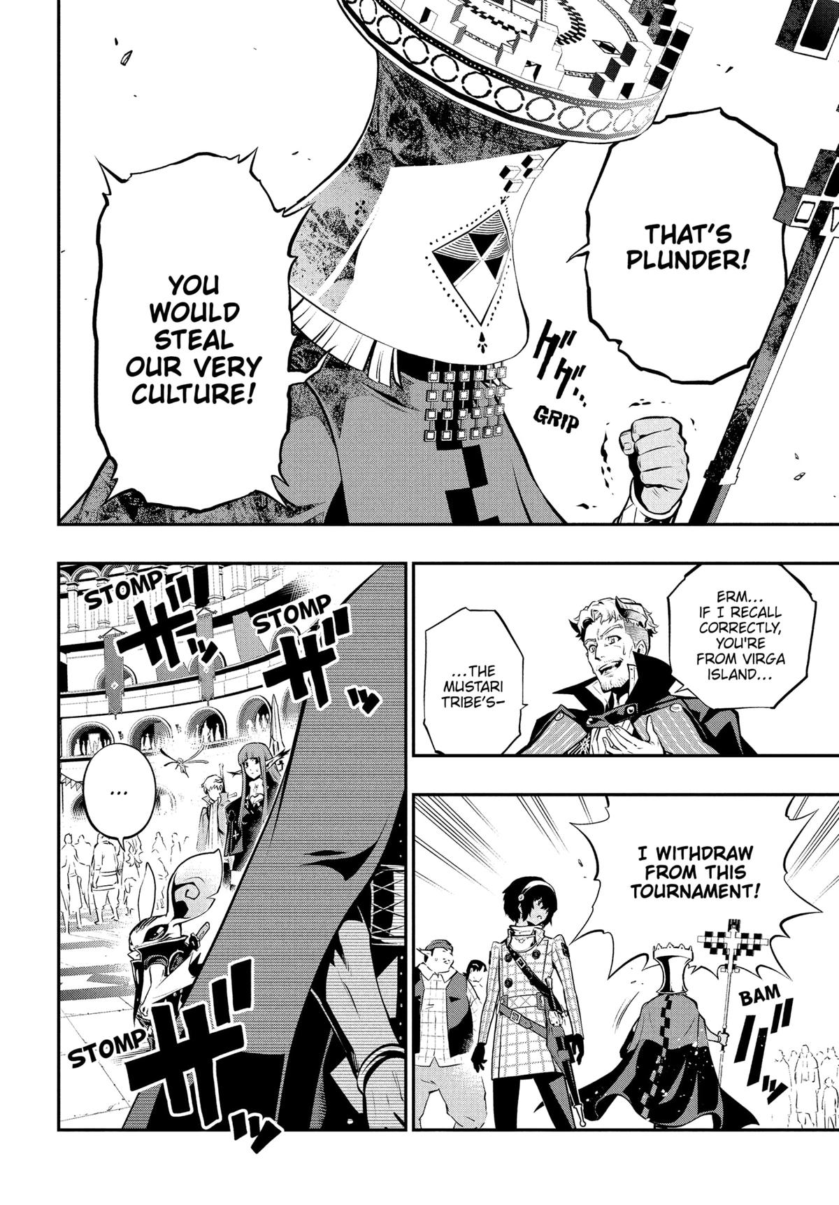 Metaphor: ReFantazio Chapter 14 - Page 22