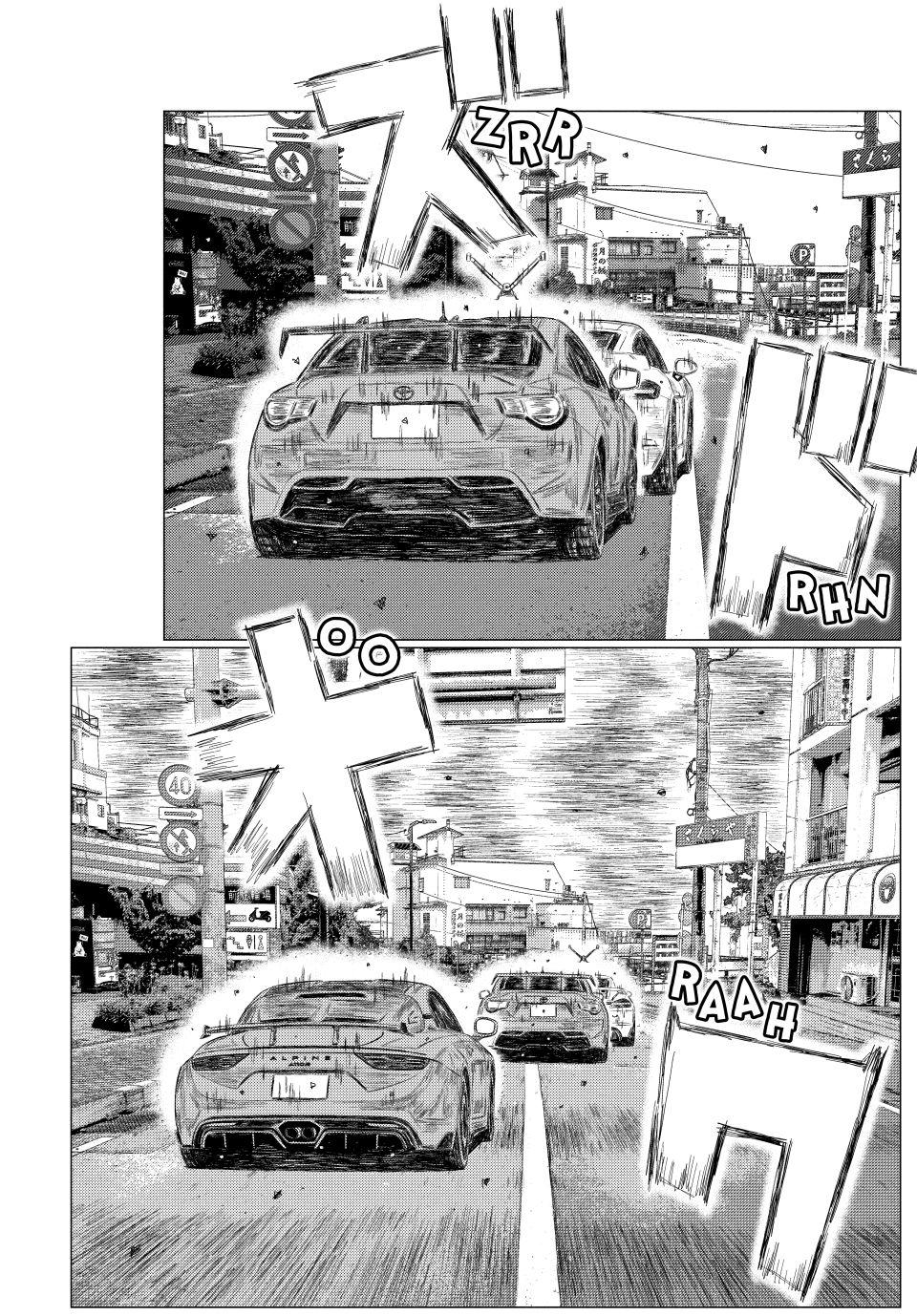 MF Ghost Chapter 271 - Page 8