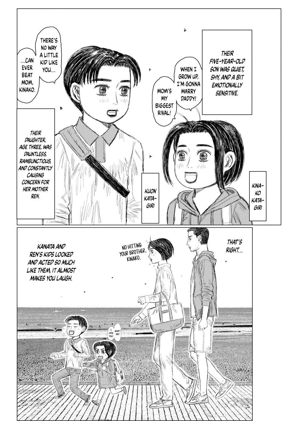 MF Ghost Chapter 275 - Page 17