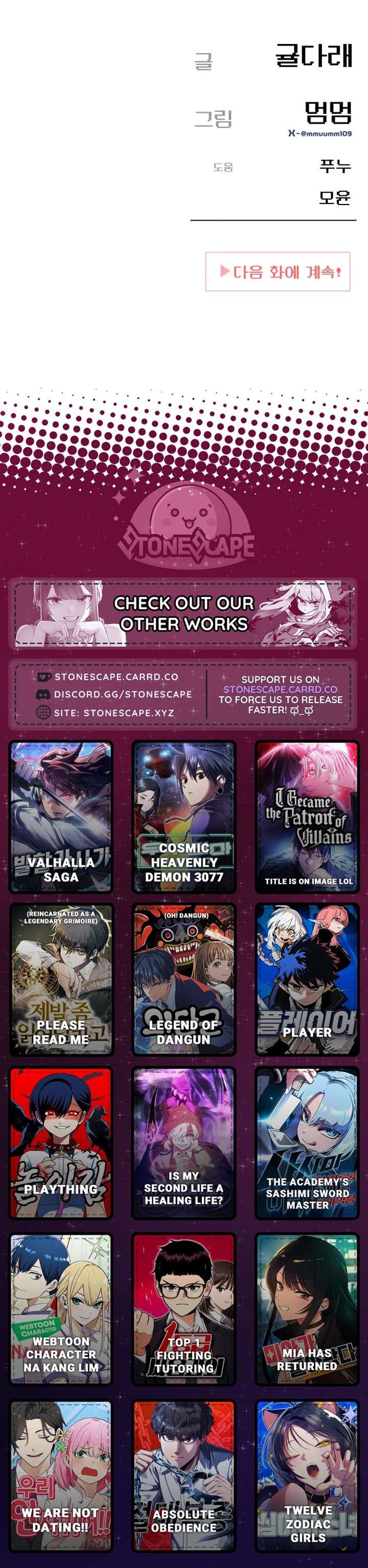 Mia is Back Chapter 24 - Page 15