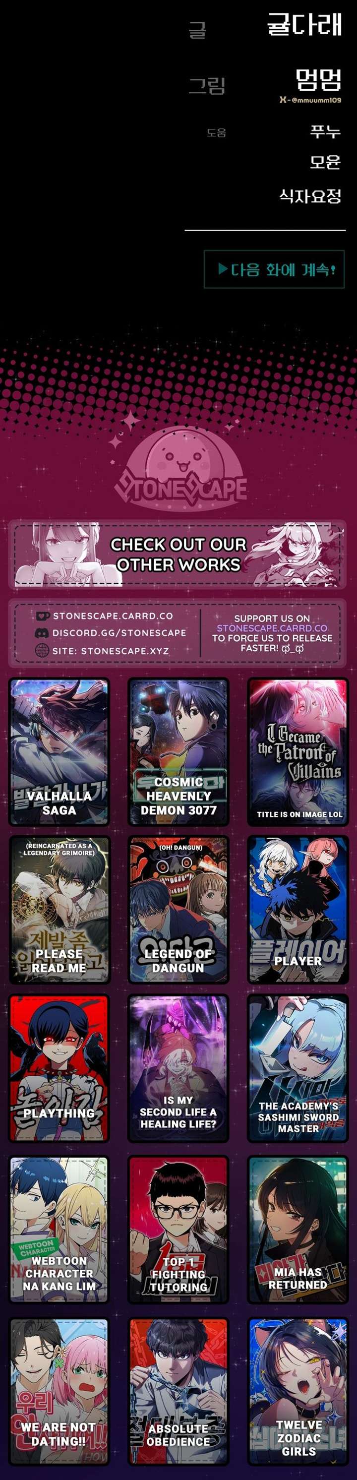 Mia is Back Chapter 25 - Page 15