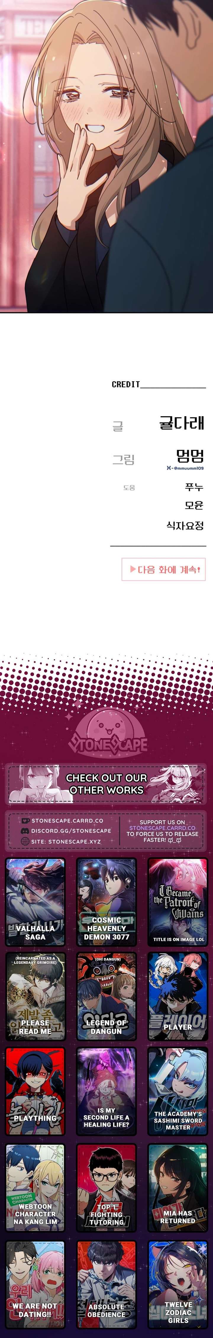 Mia is Back Chapter 26 - Page 14