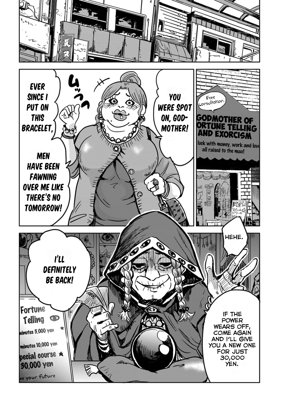 Mieruko-chan Chapter 6 - Page 12