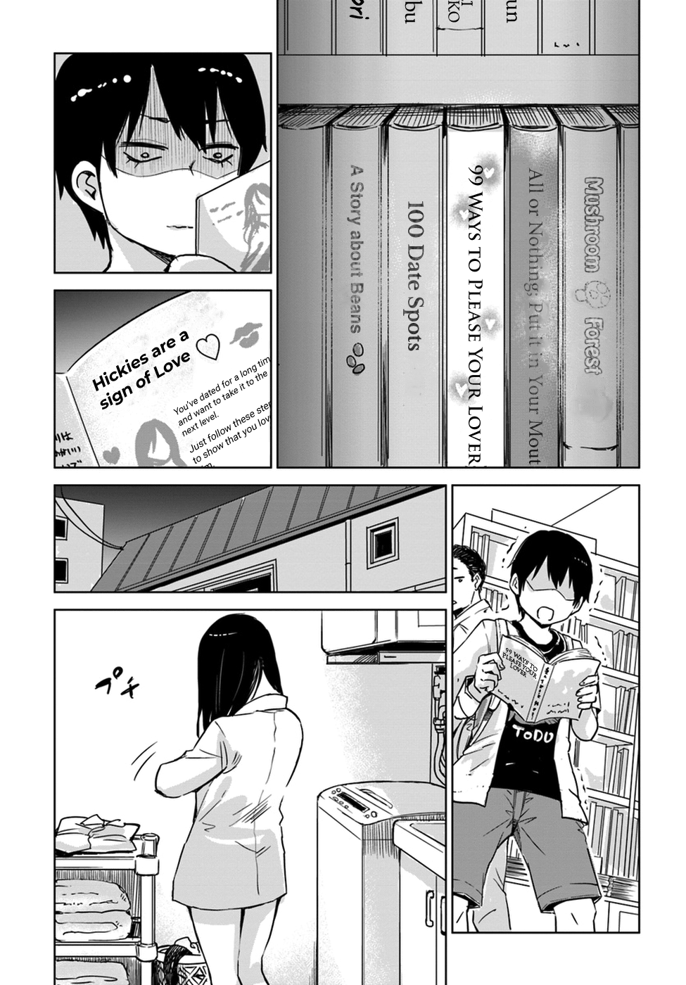 Mieruko-chan Chapter 7 - Page 7