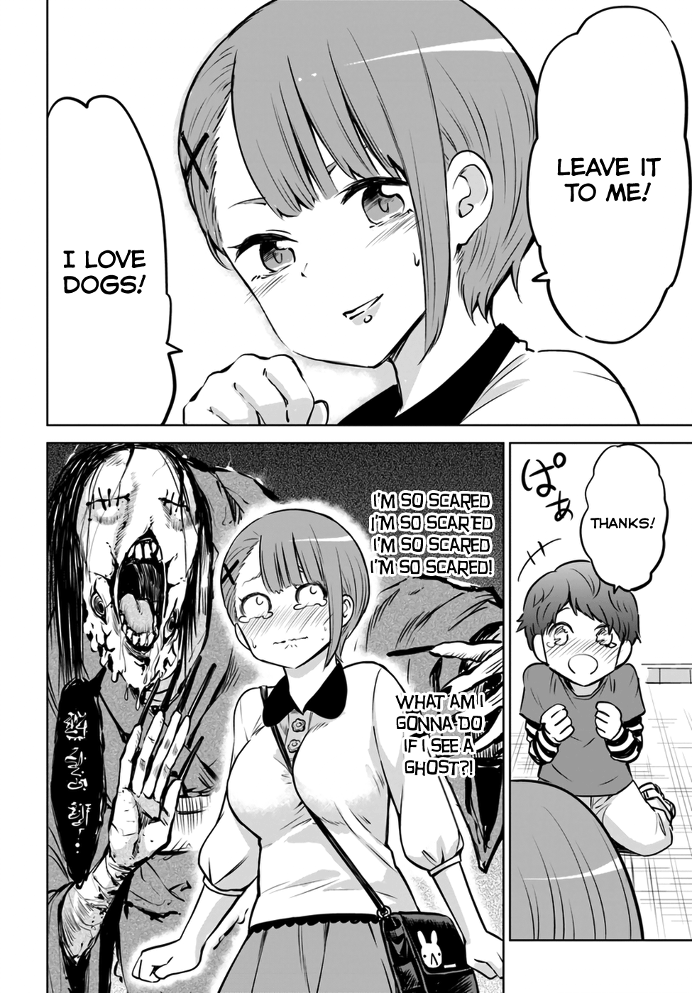 Mieruko-chan Chapter 10 - Page 9