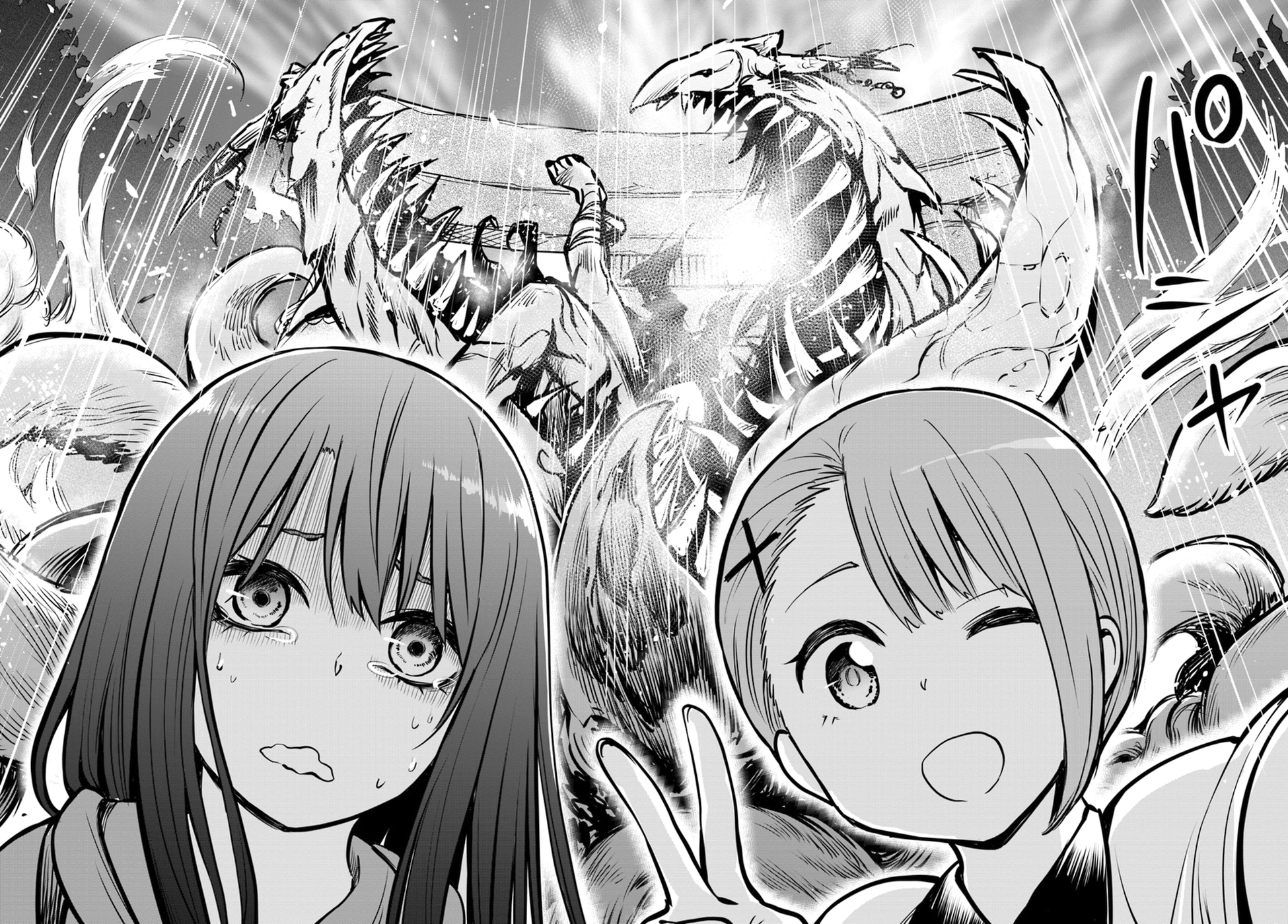 Mieruko-chan Chapter 11 - Page 13