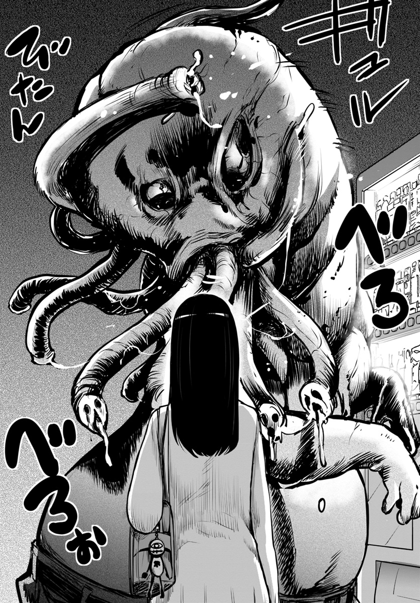 Mieruko-chan Chapter 16 - Page 14