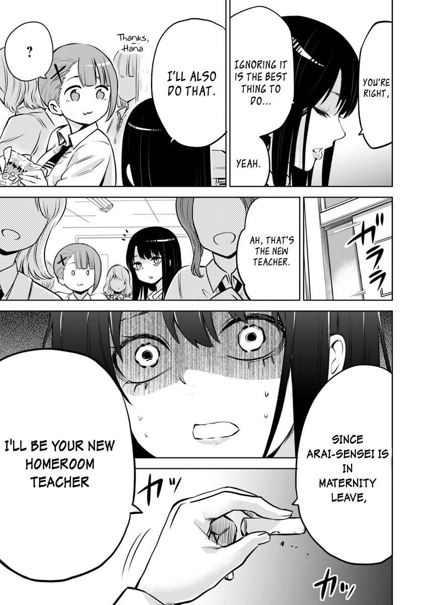 Mieruko-chan Chapter 16 - Page 17