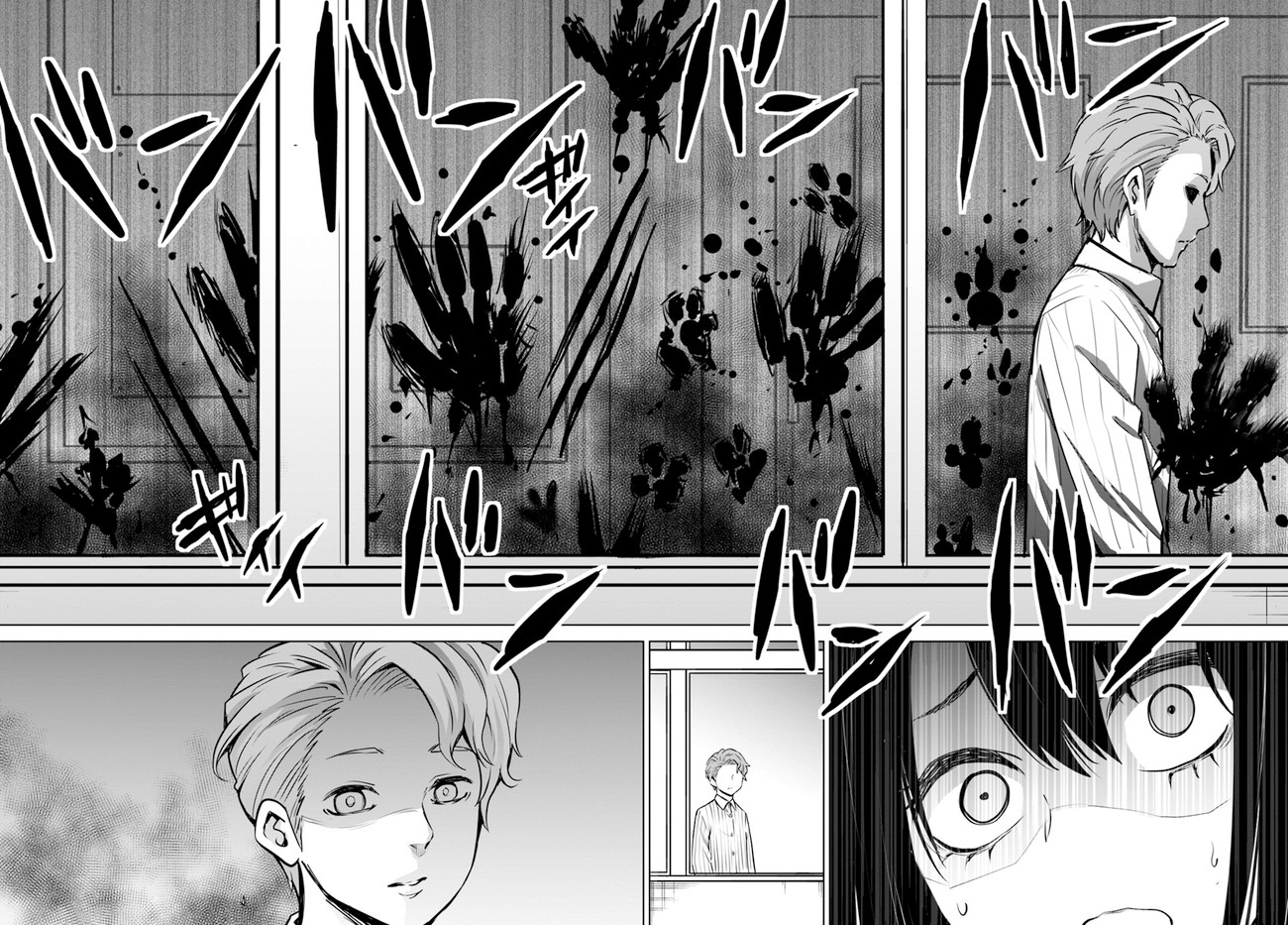 Mieruko-chan Chapter 17 - Page 5