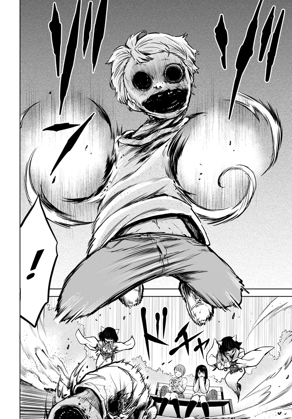 Mieruko-chan Chapter 20 - Page 15