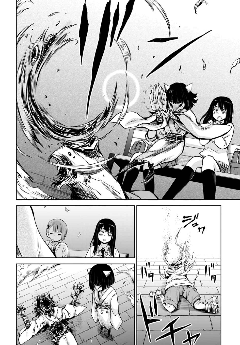 Mieruko-chan Chapter 20 - Page 17