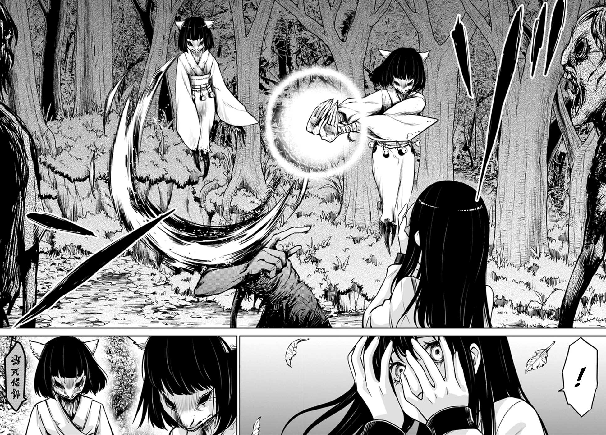 Mieruko-chan Chapter 27 - Page 10