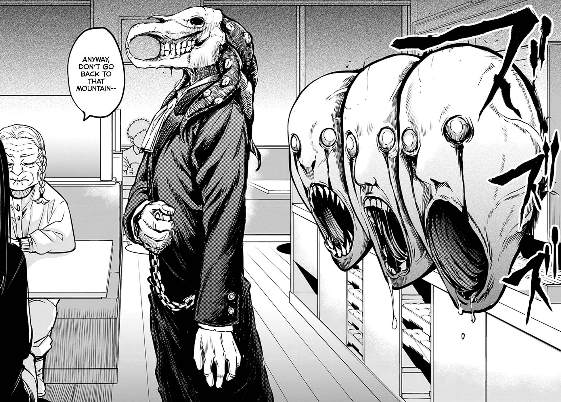 Mieruko-chan Chapter 28 - Page 16