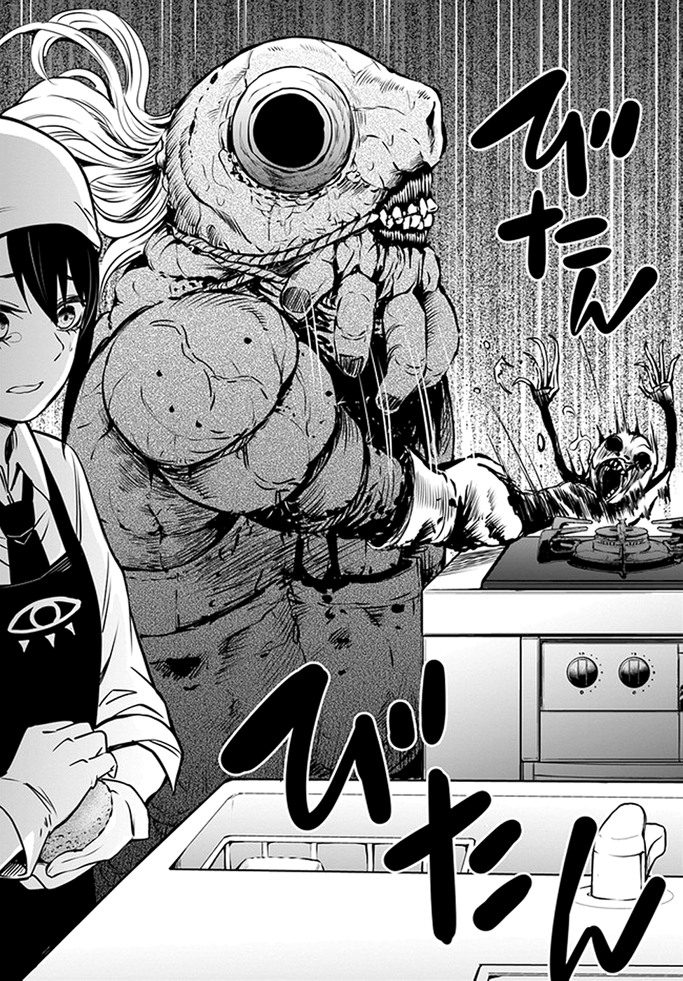 Mieruko-chan Chapter 29 - Page 12