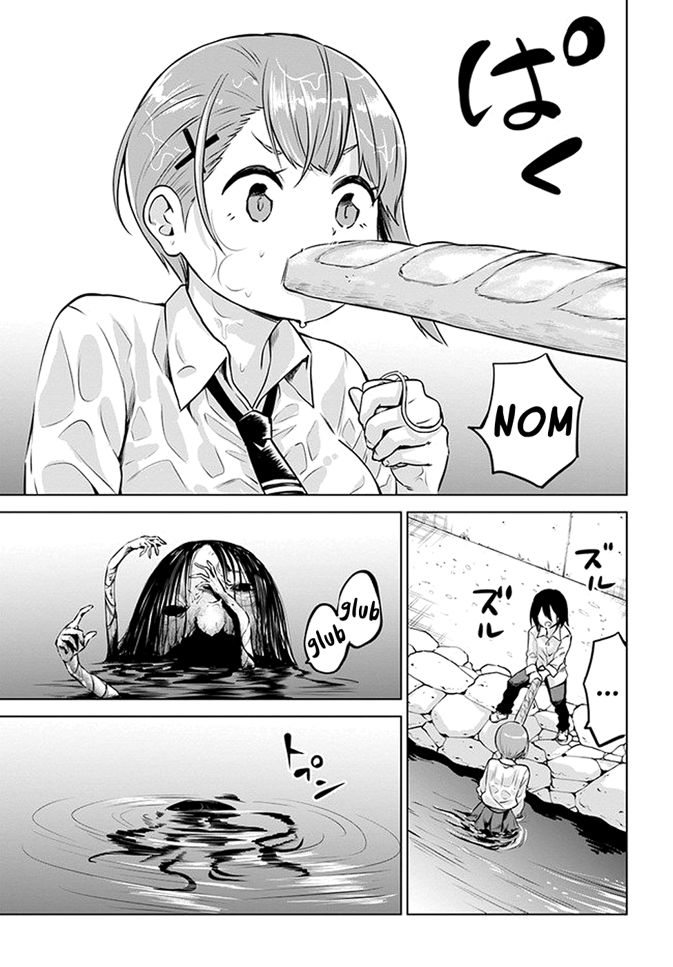 Mieruko-chan Chapter 30 - Page 18