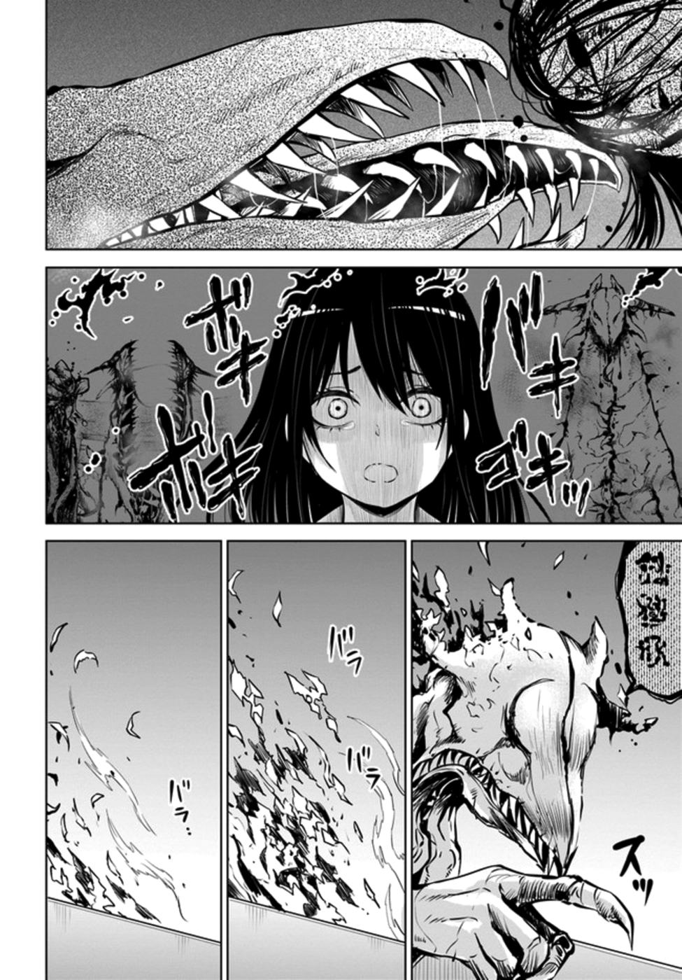 Mieruko-chan Chapter 31 - Page 26