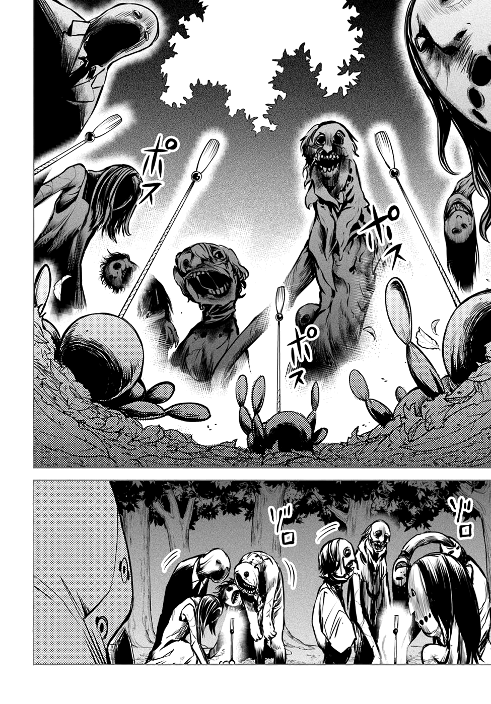 Mieruko-chan Chapter 34 - Page 23