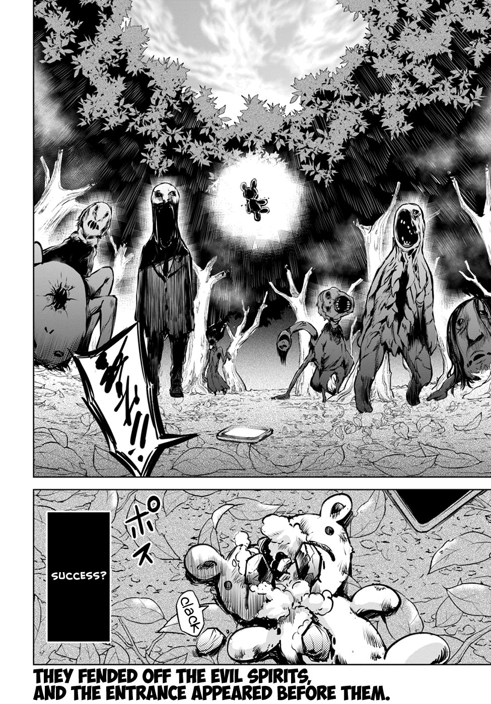 Mieruko-chan Chapter 34 - Page 33