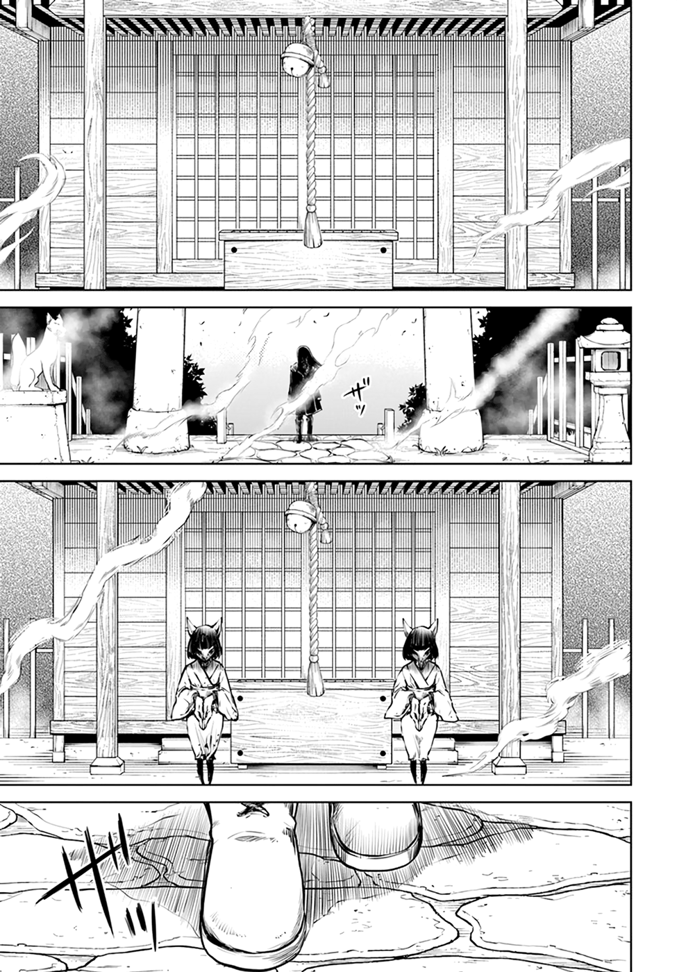 Mieruko-chan Chapter 35 - Page 15