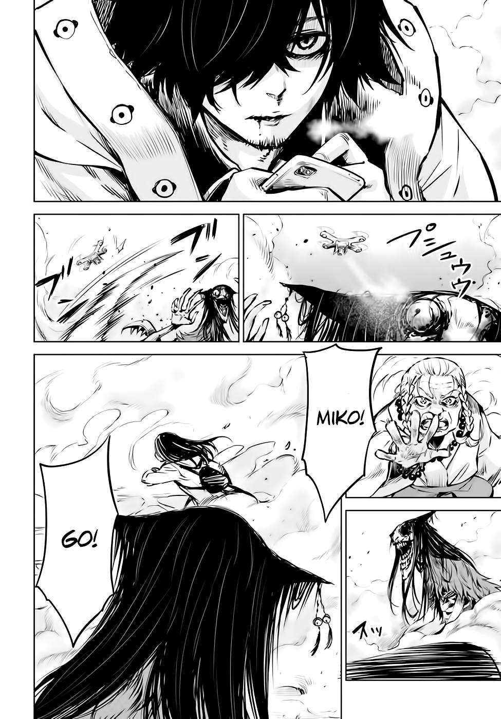 Mieruko-chan Chapter 38 - Page 7