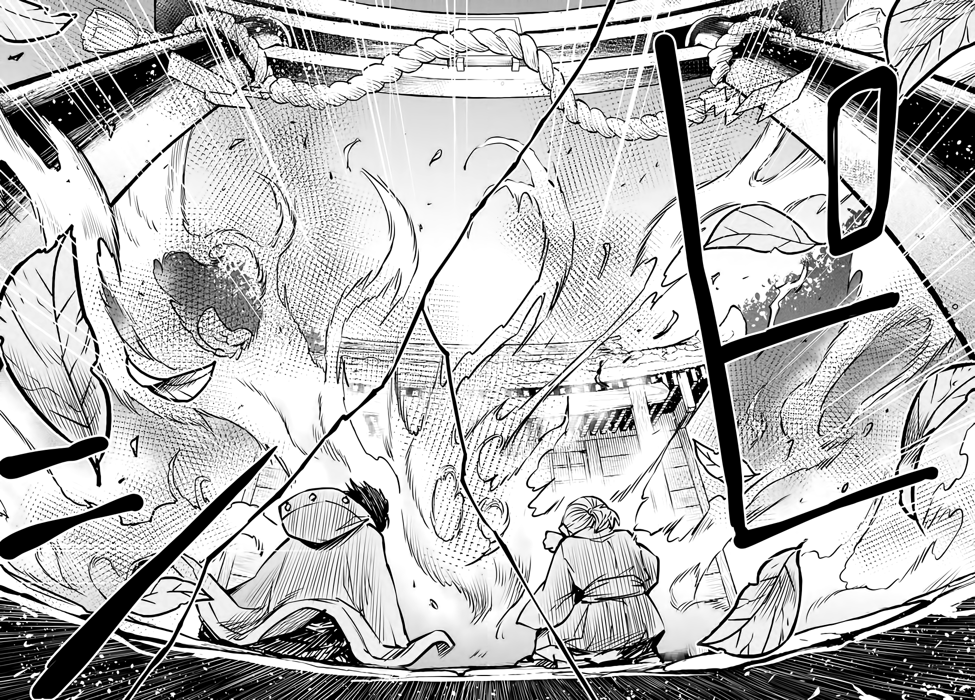 Mieruko-chan Chapter 38 - Page 17