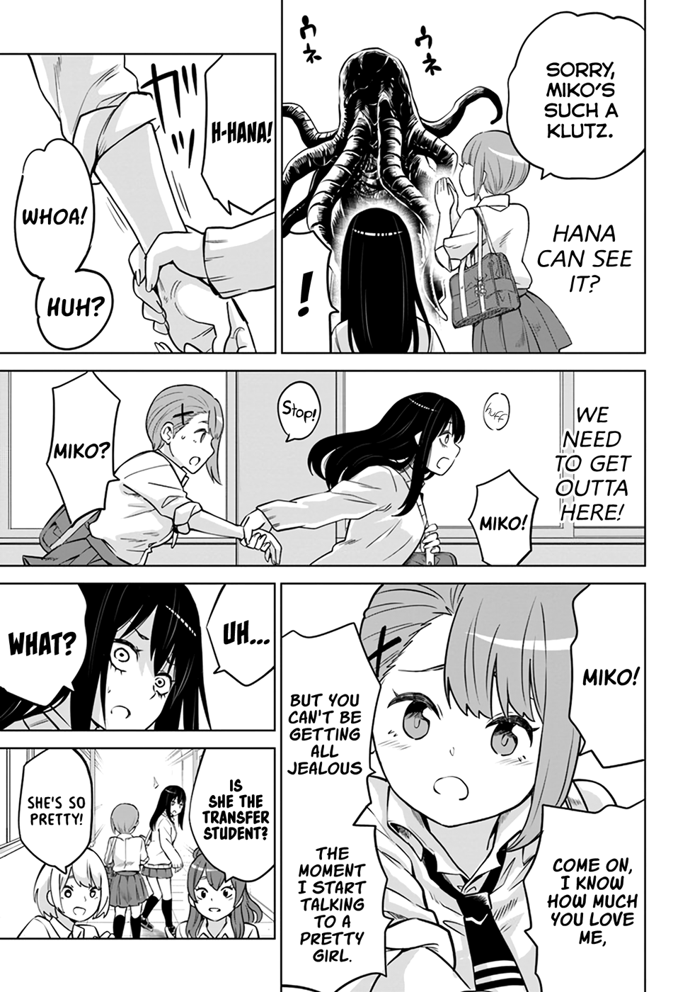 Mieruko-chan Chapter 39 - Page 33