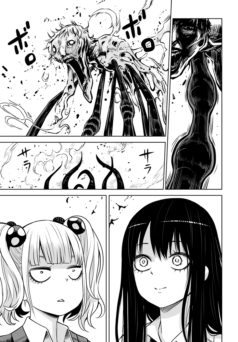 Mieruko-chan Chapter 40 - Page 23