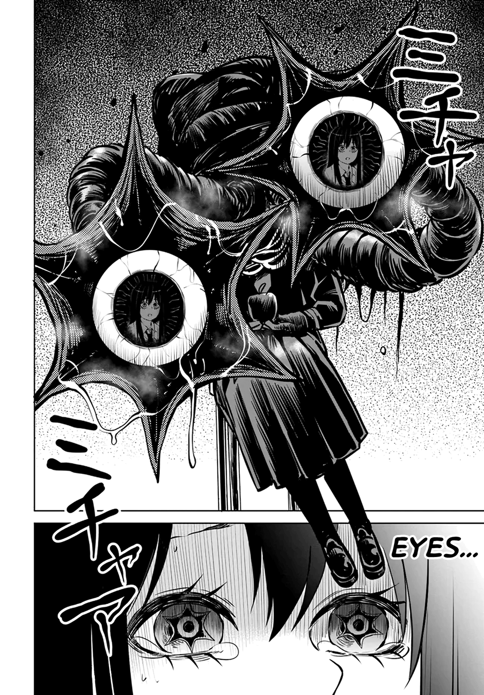 Mieruko-chan Chapter 41 - Page 13