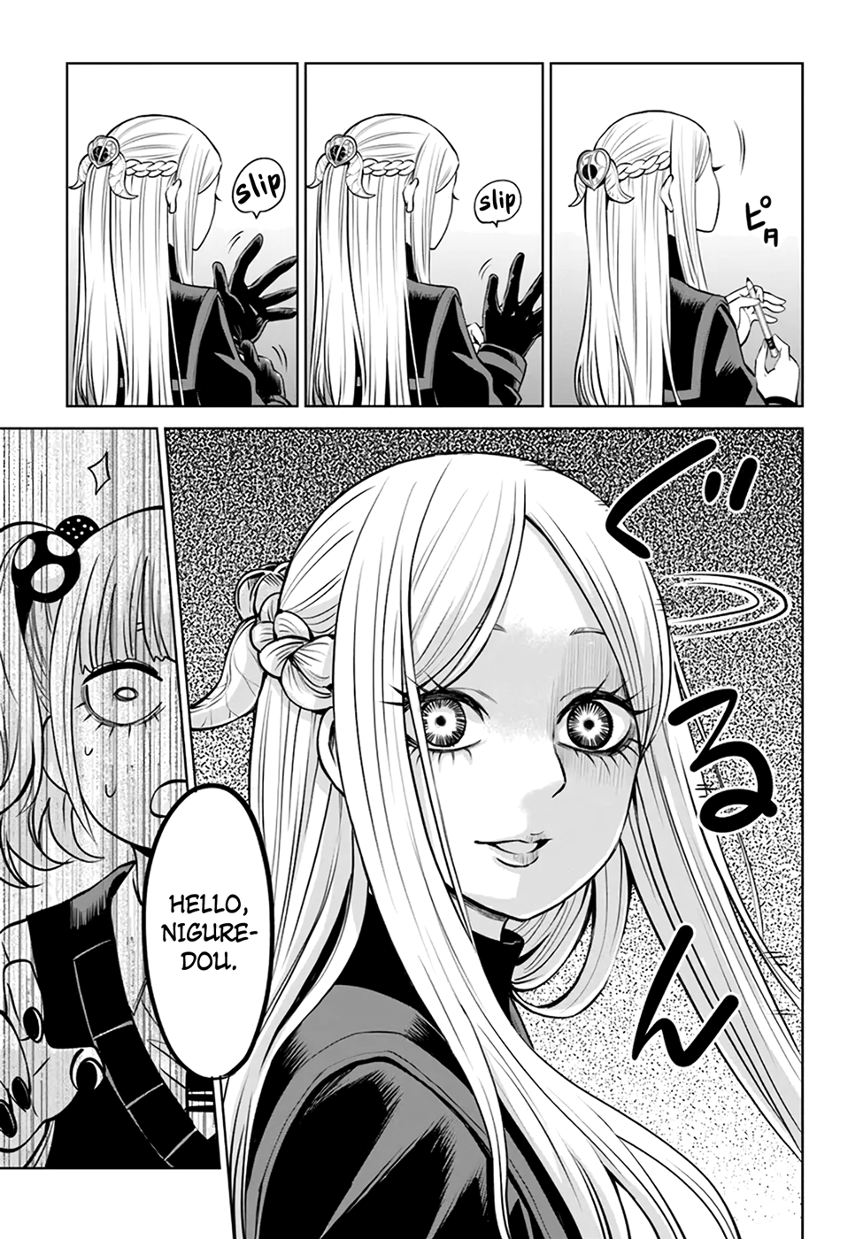 Mieruko-chan Chapter 41 - Page 22