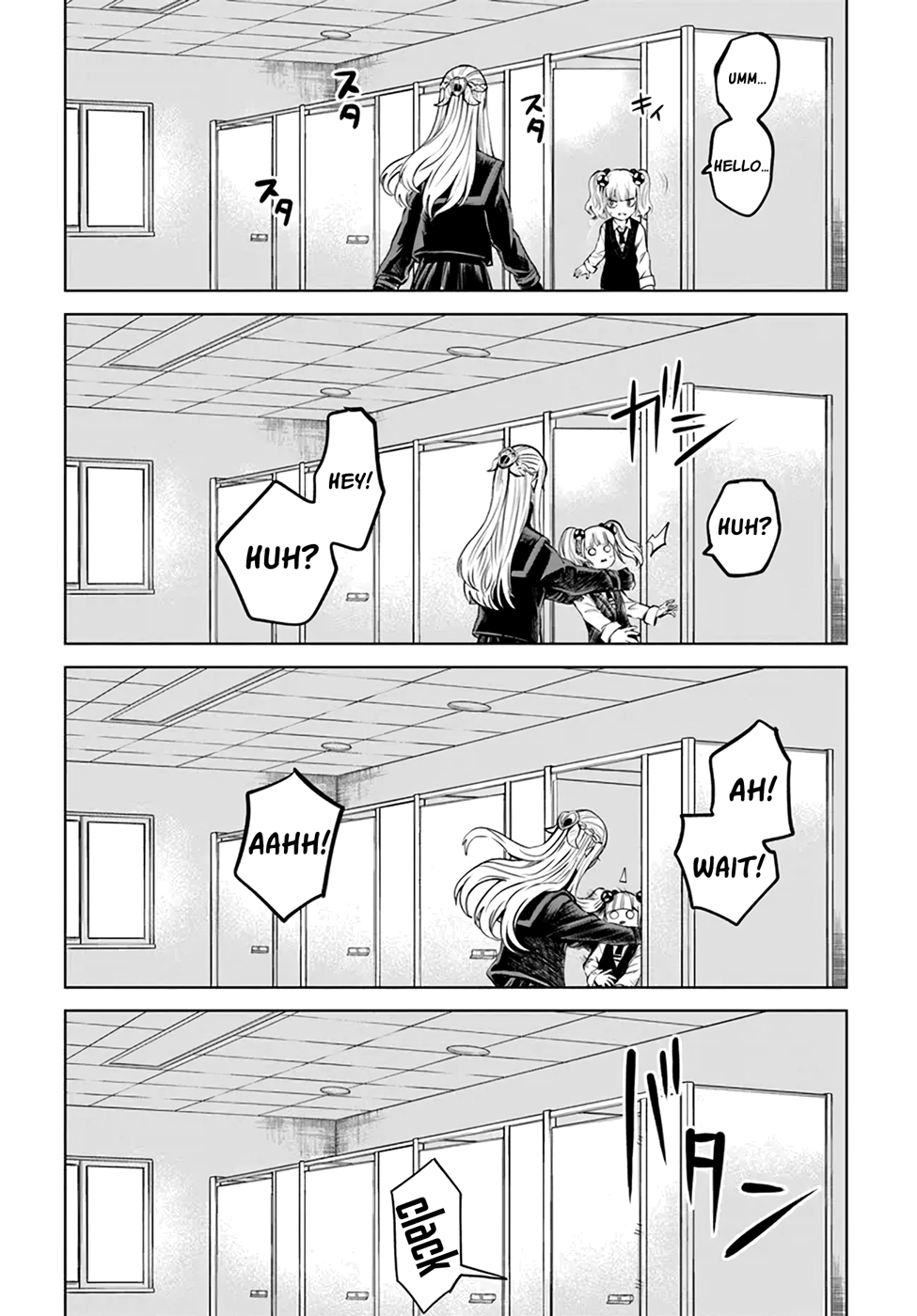 Mieruko-chan Chapter 41 - Page 23