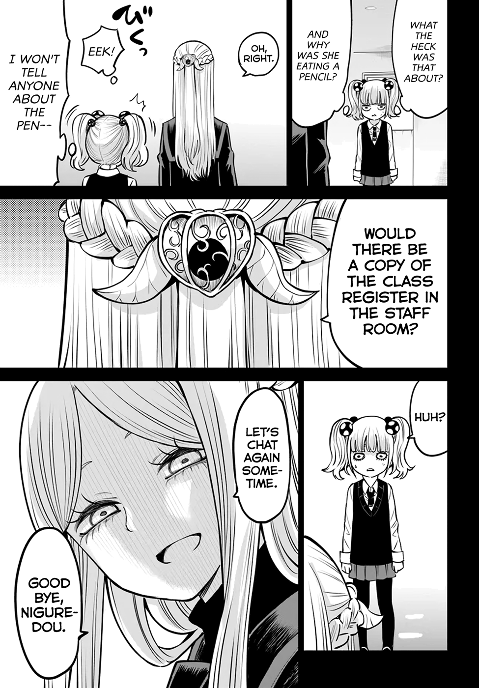 Mieruko-chan Chapter 42 - Page 7