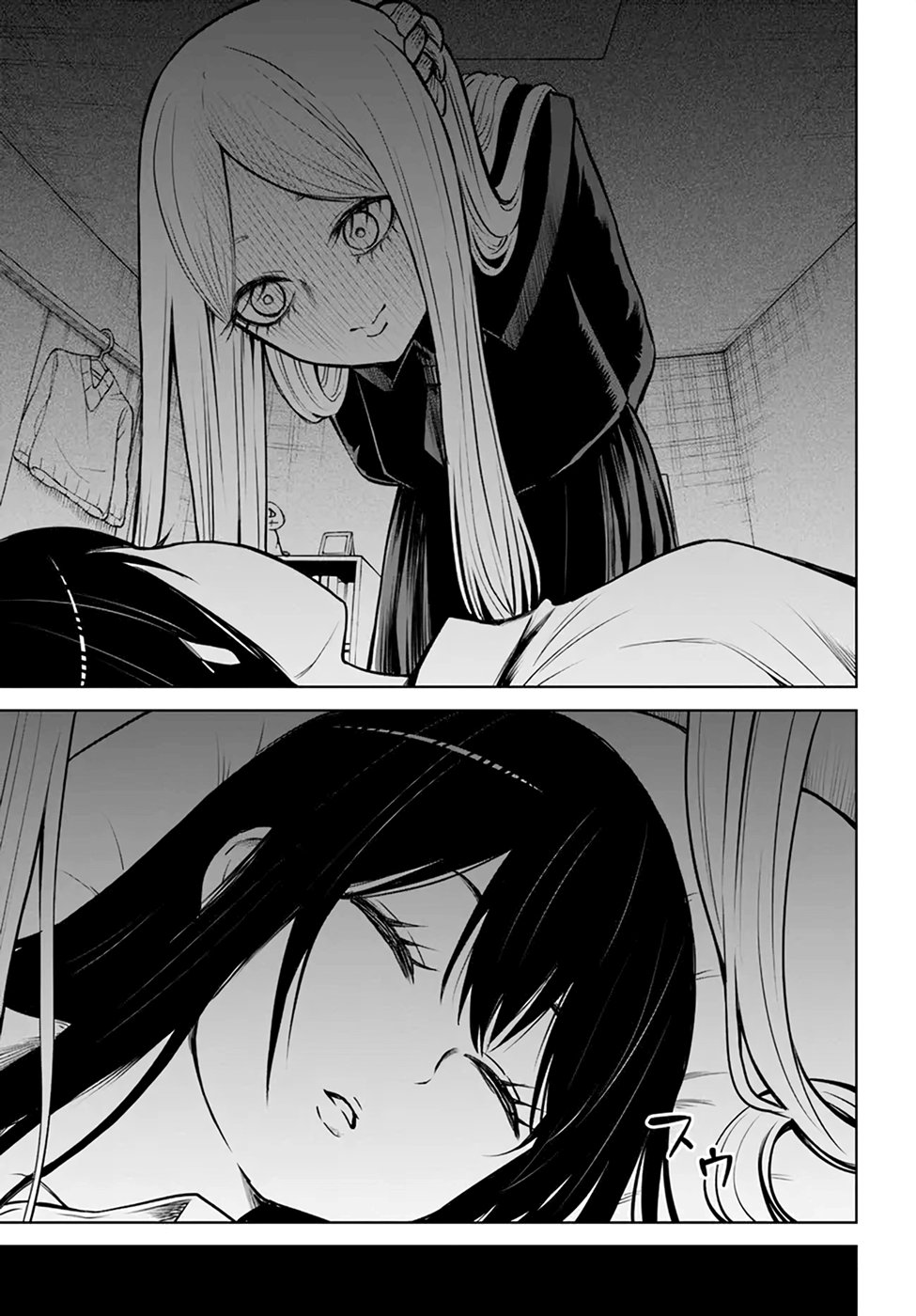 Mieruko-chan Chapter 42 - Page 13