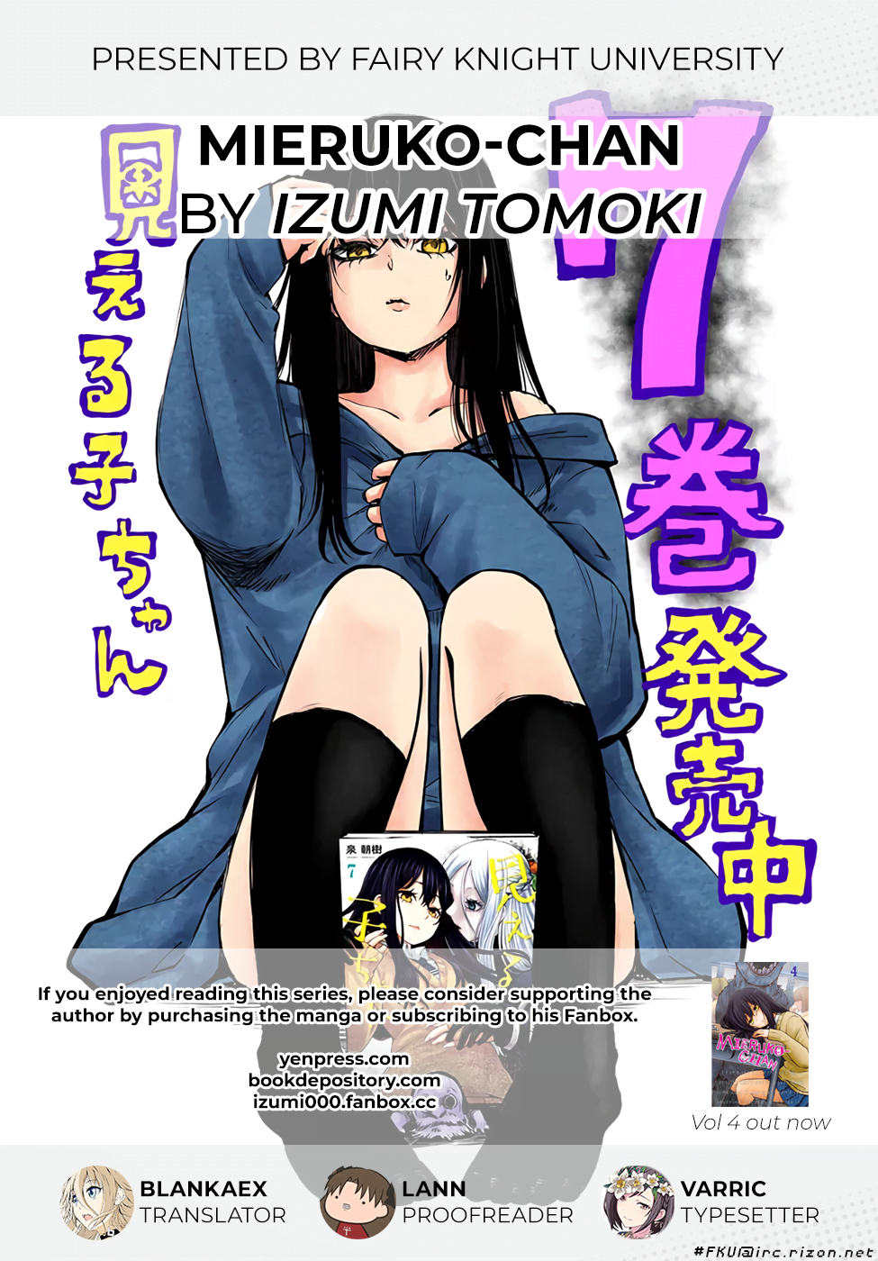 Mieruko-chan Chapter 42 - Page 23