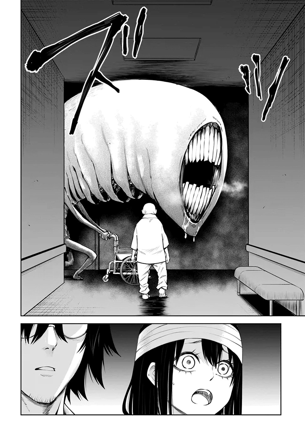 Mieruko-chan Chapter 45 - Page 14