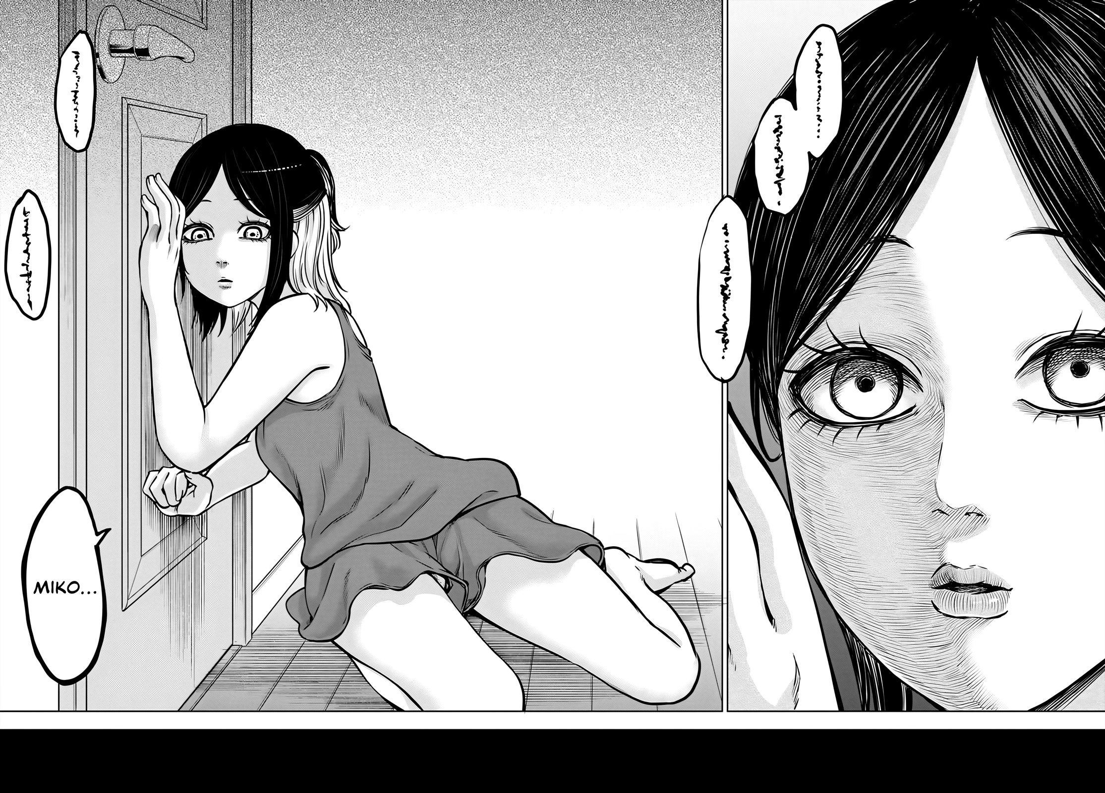 Mieruko-chan Chapter 47 - Page 12