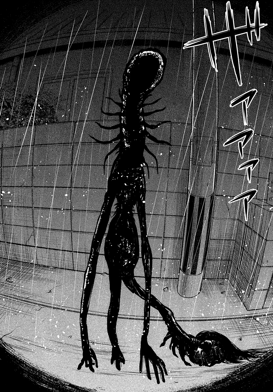 Mieruko-chan Chapter 51 - Page 24