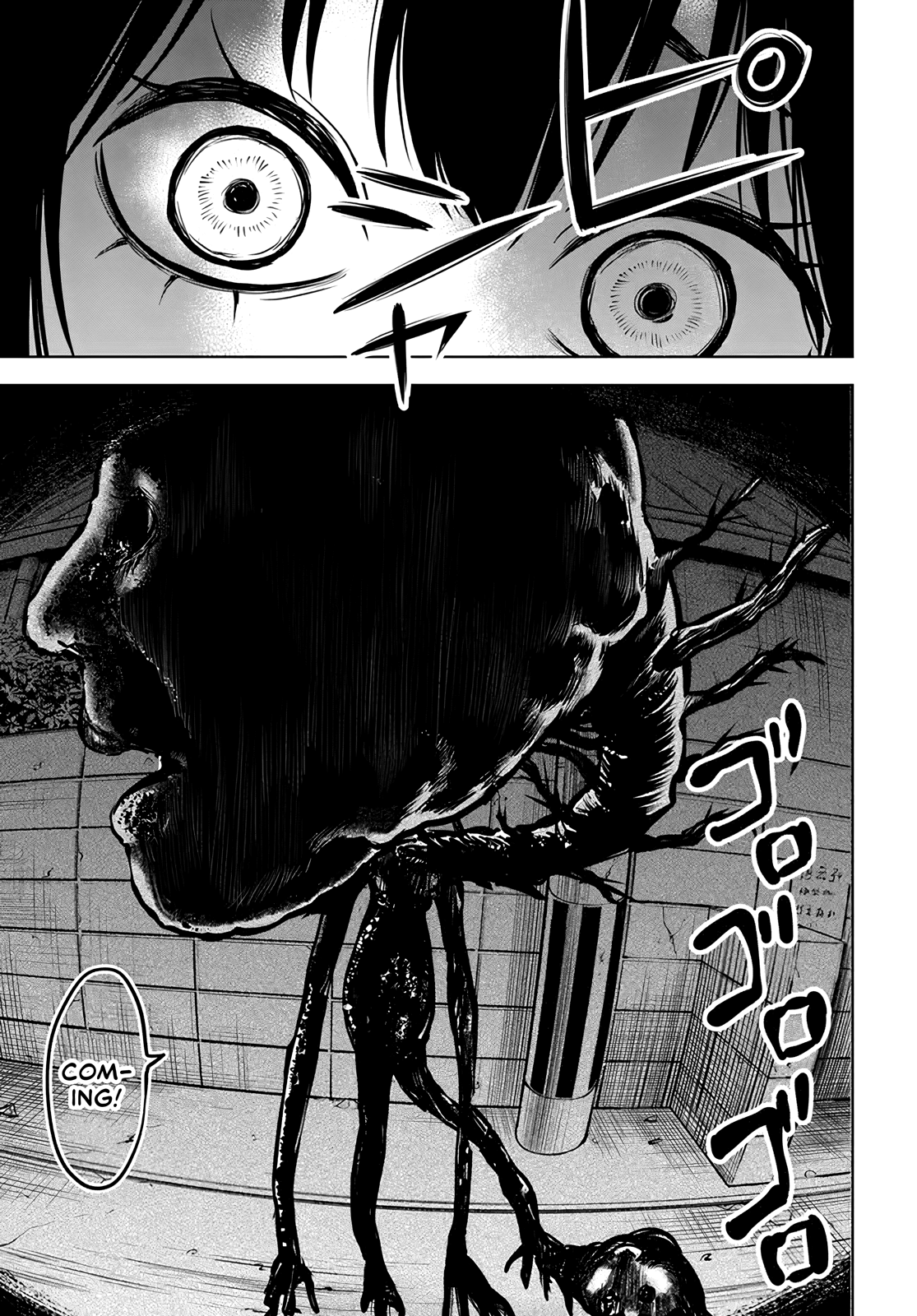 Mieruko-chan Chapter 51 - Page 25