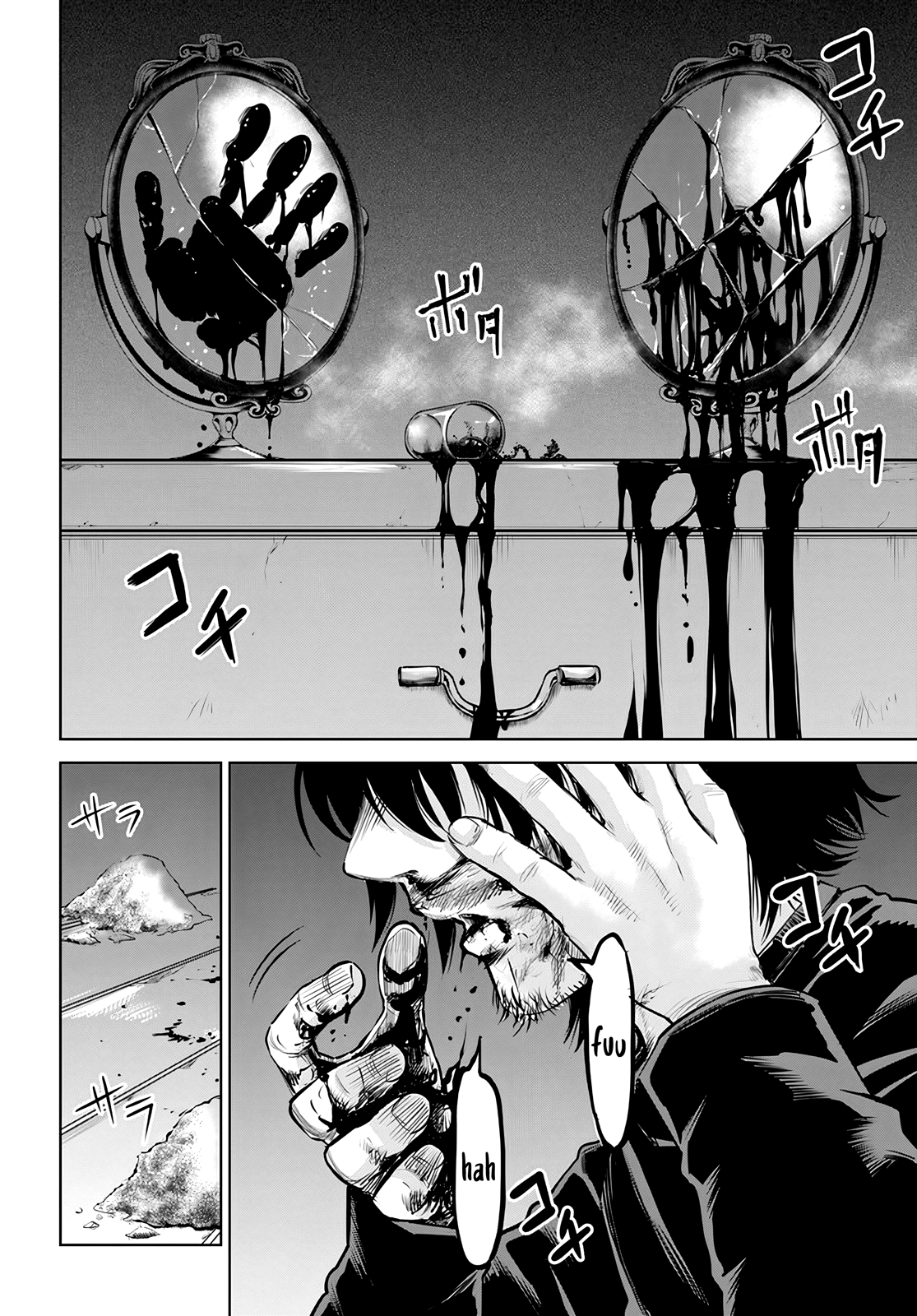 Mieruko-chan Chapter 52 - Page 12