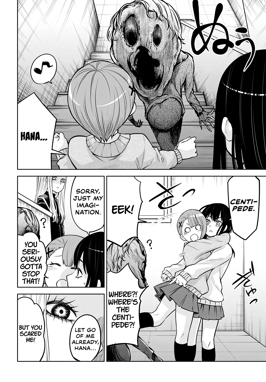 Mieruko-chan Chapter 52 - Page 22