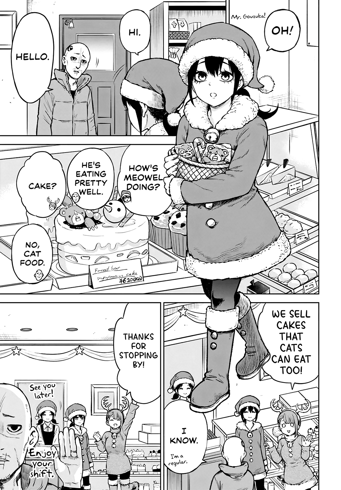 Mieruko-chan Chapter 55 - Page 4