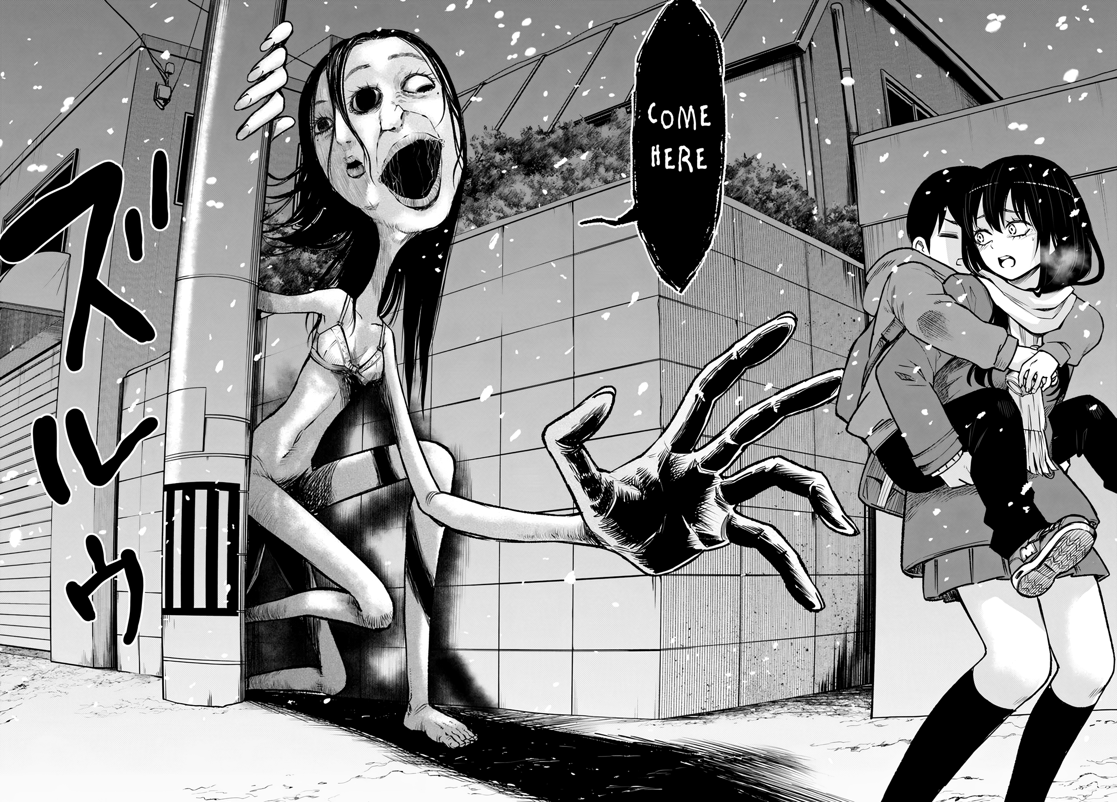 Mieruko-chan Chapter 56 - Page 23