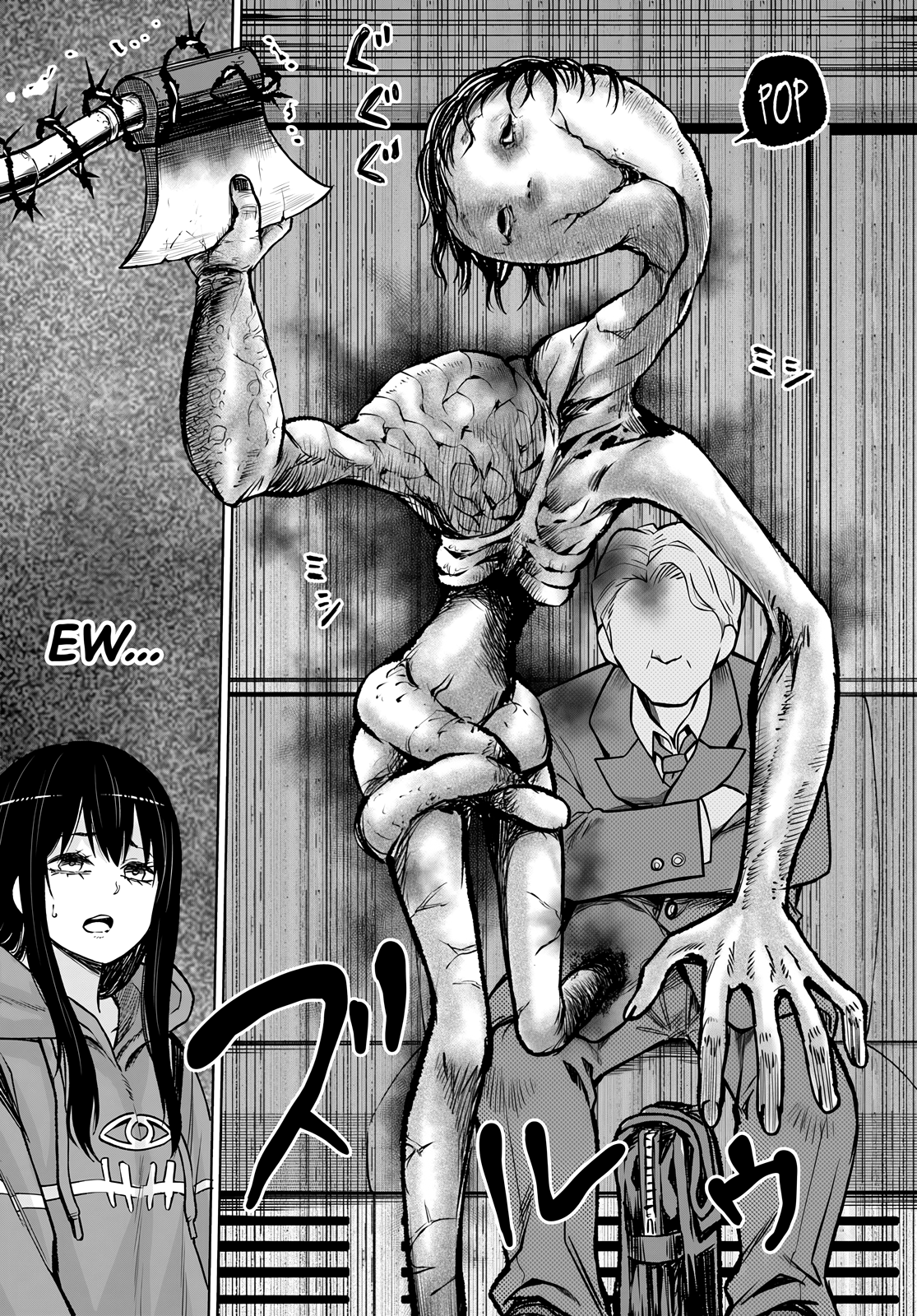 Mieruko-chan Chapter 58 - Page 23