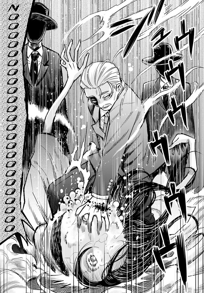 Mieruko-chan Chapter 61 - Page 25