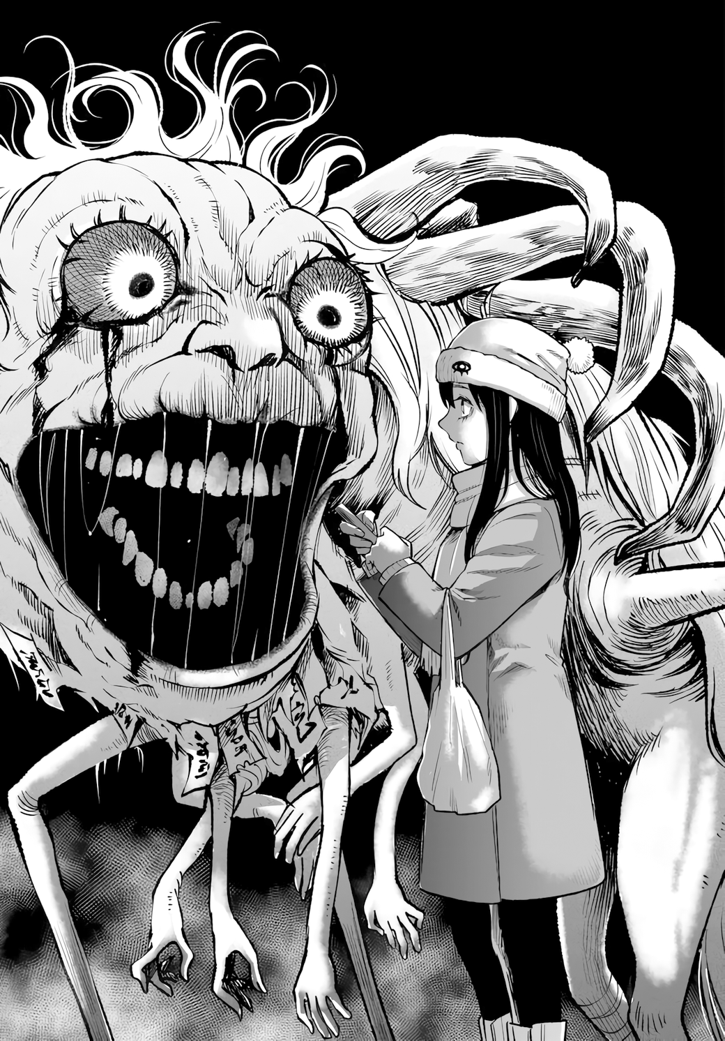 Mieruko-chan Chapter 62 - Page 27