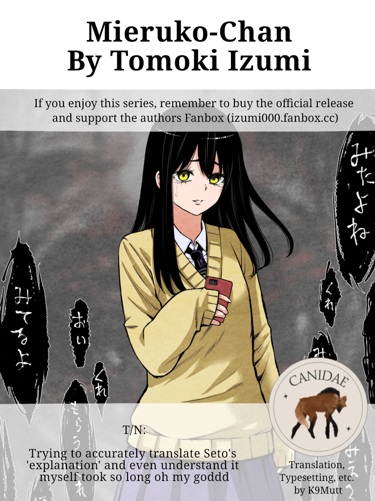 Mieruko-chan Chapter 66 - Page 44