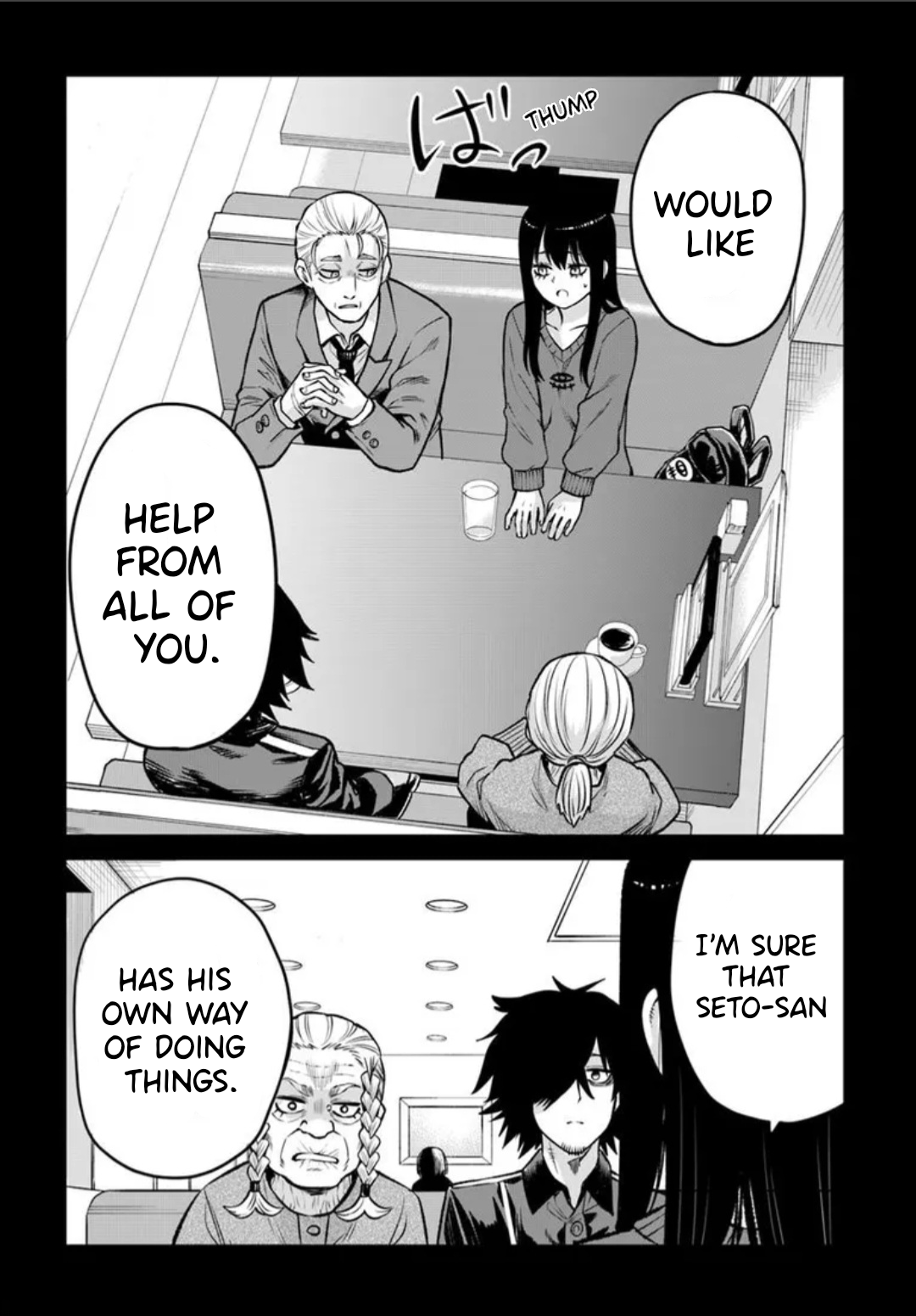 Mieruko-chan Chapter 67 - Page 15