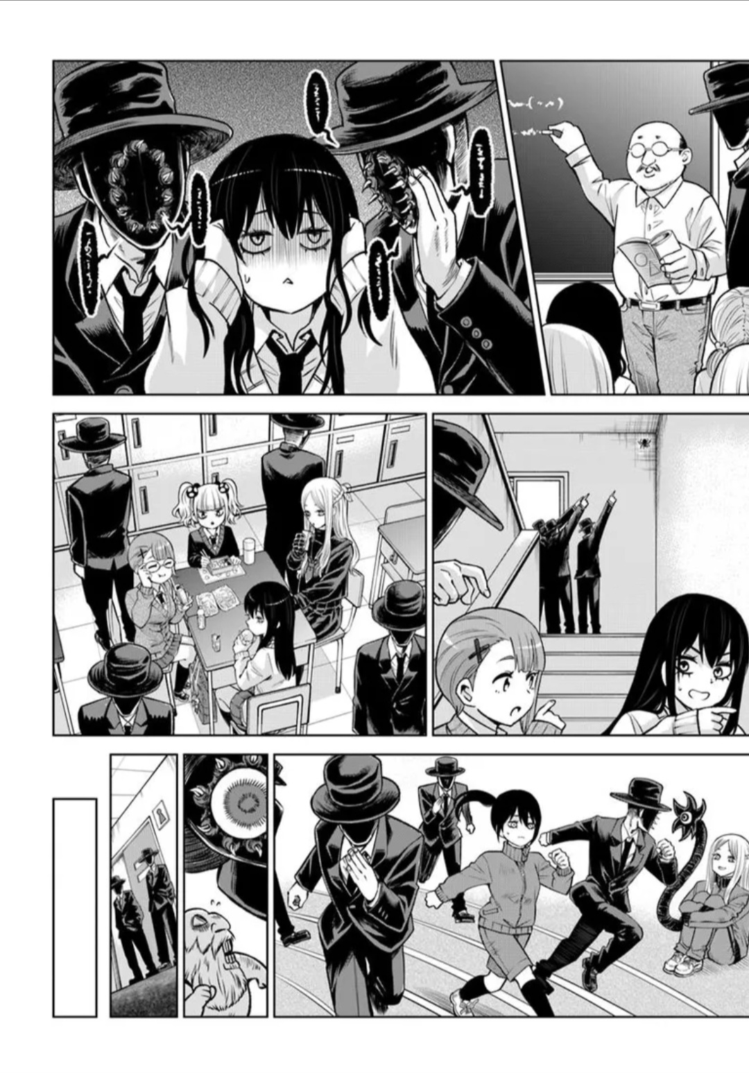 Mieruko-chan Chapter 67 - Page 31