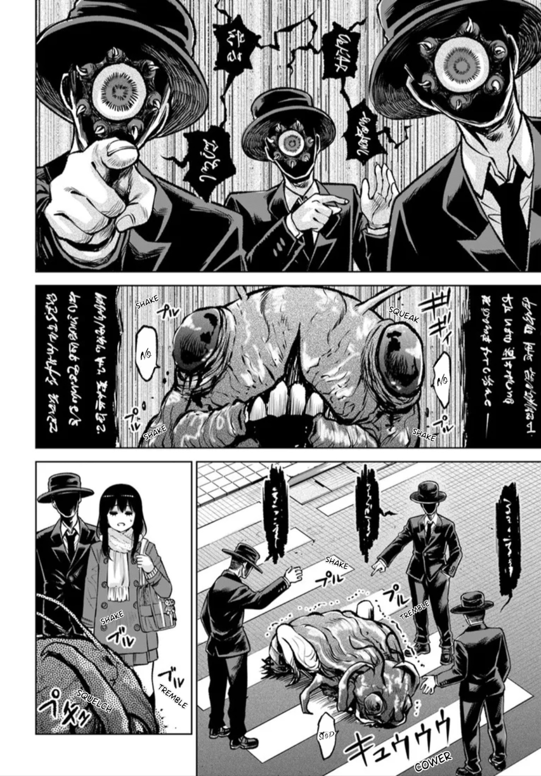 Mieruko-chan Chapter 68 - Page 18